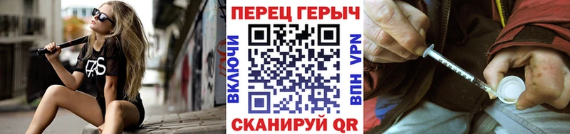Героин гречка  Купить закладки  Любим 