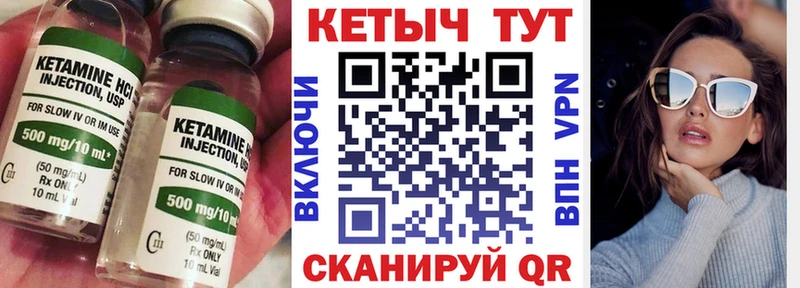 Купить где  Любим  КЕТАМИН ketamine 