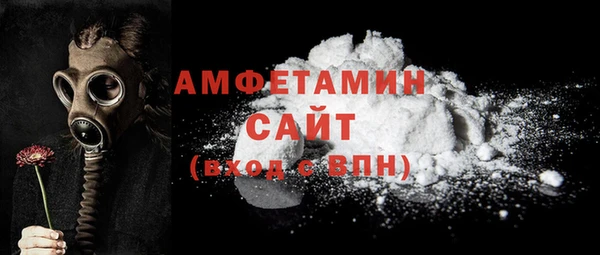 MDMA Гусев