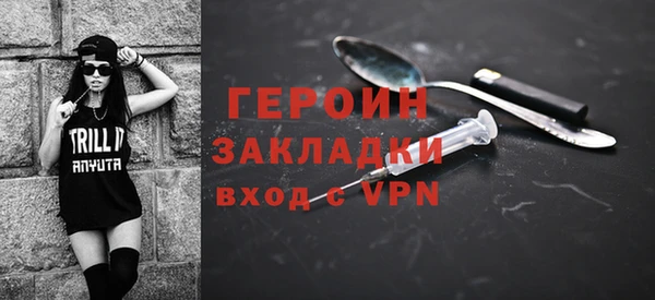 MDMA Гусев