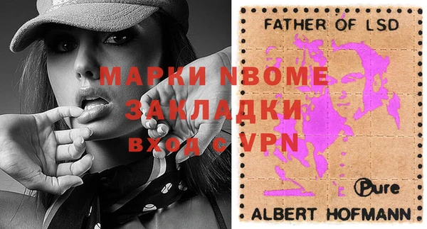 mix Гусиноозёрск