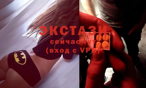 mix Гусиноозёрск
