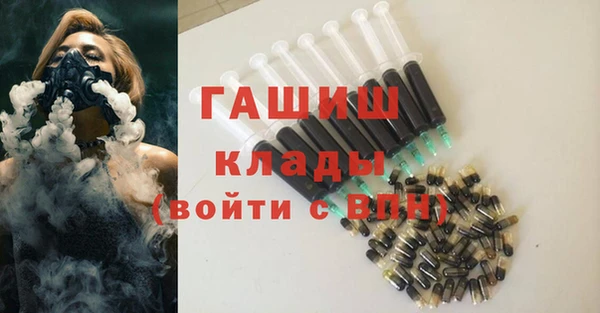 mix Гусиноозёрск