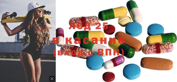 MDMA Гусев