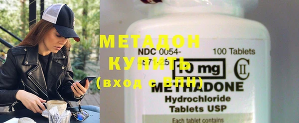 стафф Дмитровск