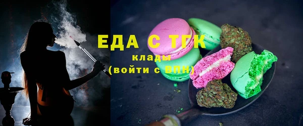 mix Гусиноозёрск