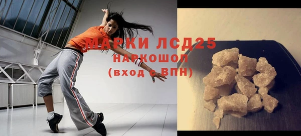 mix Гусиноозёрск