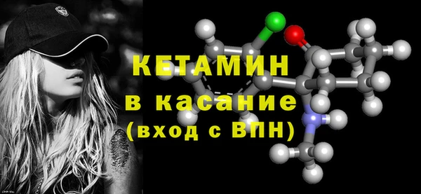 MDMA Гусев