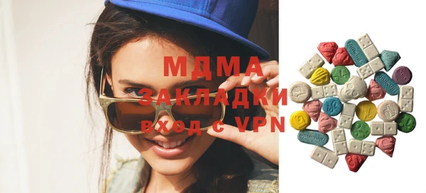 стафф Дмитровск