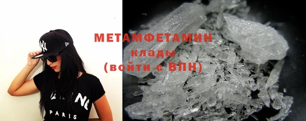 MDMA Гусев
