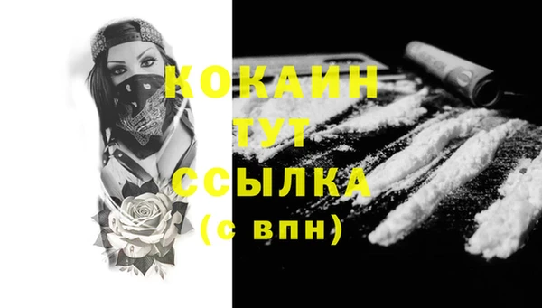 MDMA Гусев