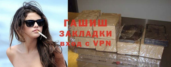 стафф Дмитровск
