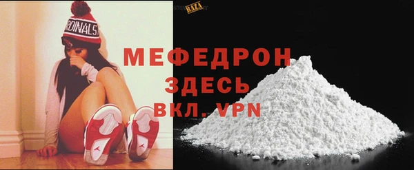 бутират Гусь-Хрустальный