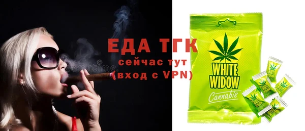 бутират Гусь-Хрустальный