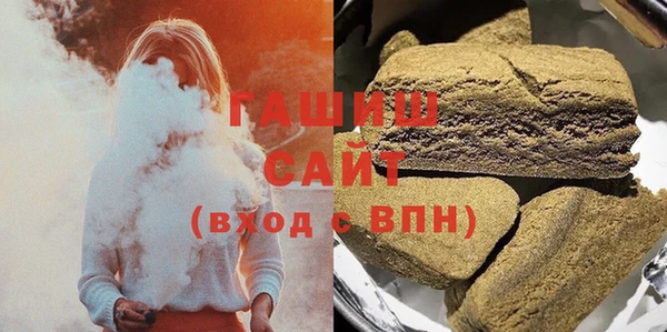 mix Гусиноозёрск