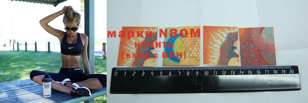mix Гусиноозёрск
