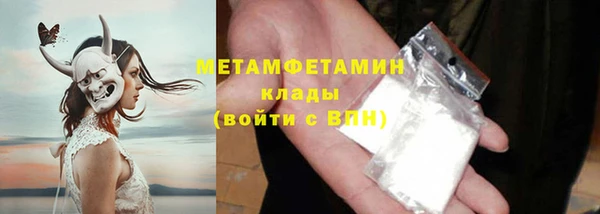 бутират Гусь-Хрустальный