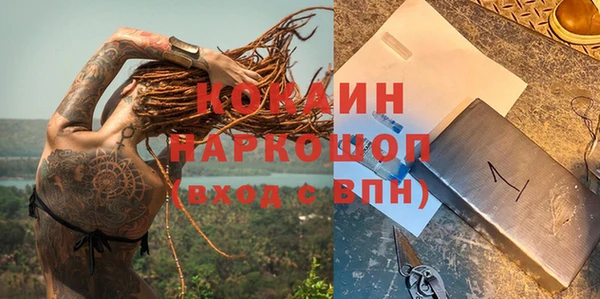 бутират Гусь-Хрустальный