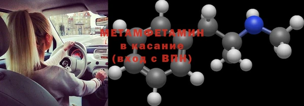 гидропоника Дмитров