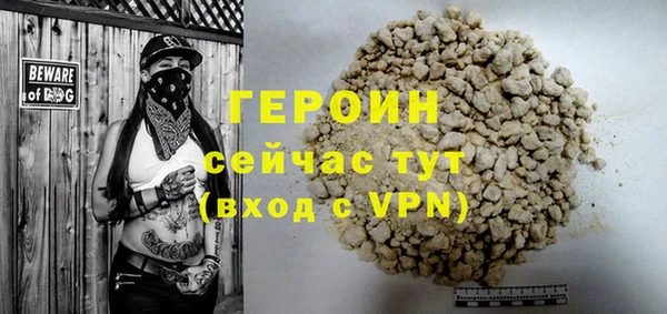 mix Гусиноозёрск