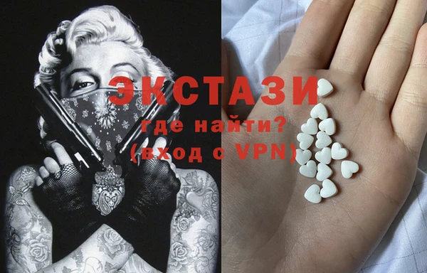 бутират Гусь-Хрустальный