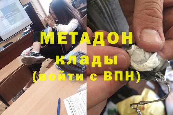 MDMA Гусев