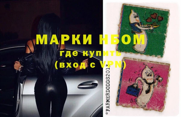 mix Гусиноозёрск