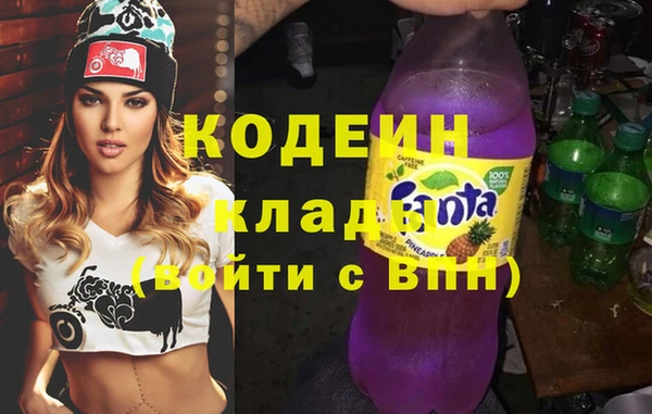 mix Гусиноозёрск
