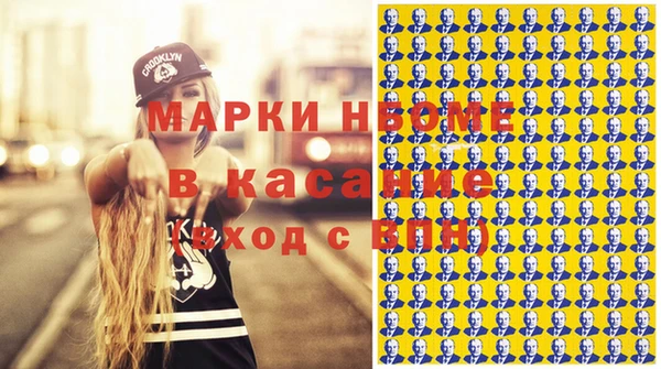 mix Гусиноозёрск
