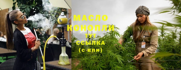 MDMA Гусев