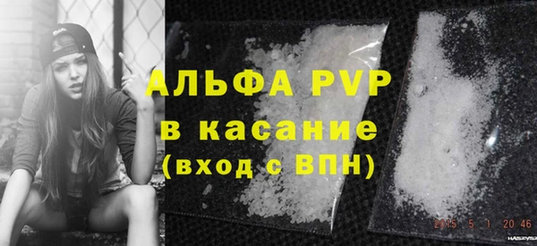 MDMA Гусев