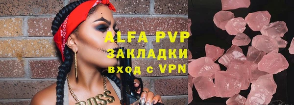 бутират Гусь-Хрустальный