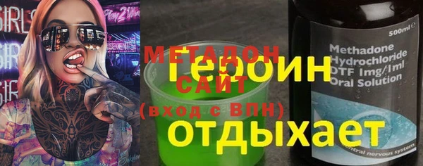 MDMA Гусев