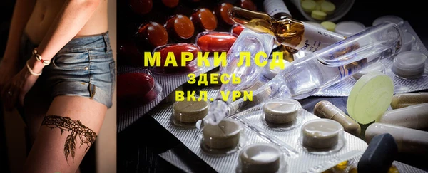 бутират Гусь-Хрустальный