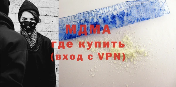 стафф Дмитровск