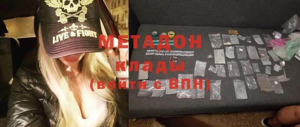 MDMA Гусев