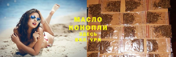 бутират Гусь-Хрустальный