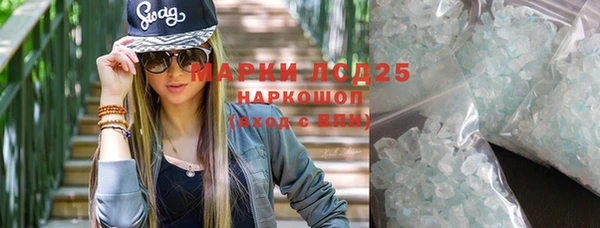 mix Гусиноозёрск
