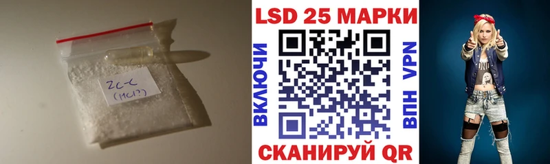 LSD-25 экстази кислота  Купить  Любим 