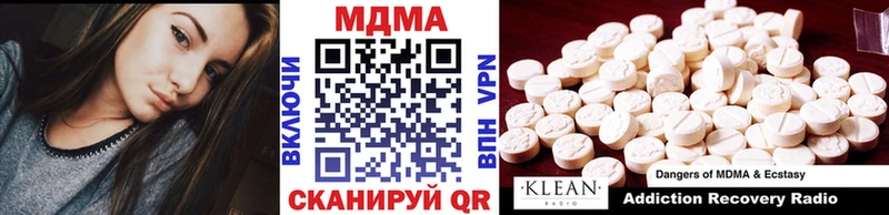 Купить закладки Любим МДМА молли