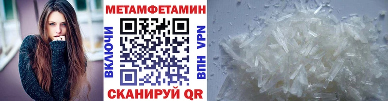 Купить где  Любим  Метамфетамин витя 