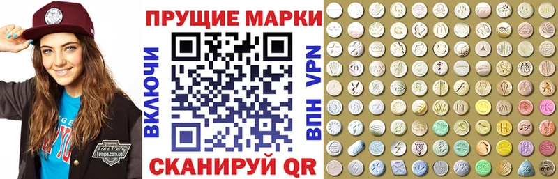 Марки N-bome 1500мкг  Купить закладки  Любим 