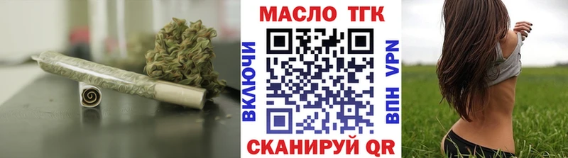 Купить  Любим  Дистиллят ТГК гашишное масло 